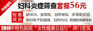 56元炎症筛查