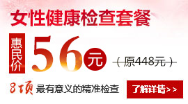 56ԪƼ