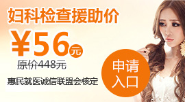 56ԪƼ