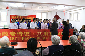津门中医院走进养老院