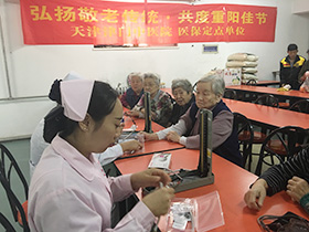 津门中医院重阳节走进养老院